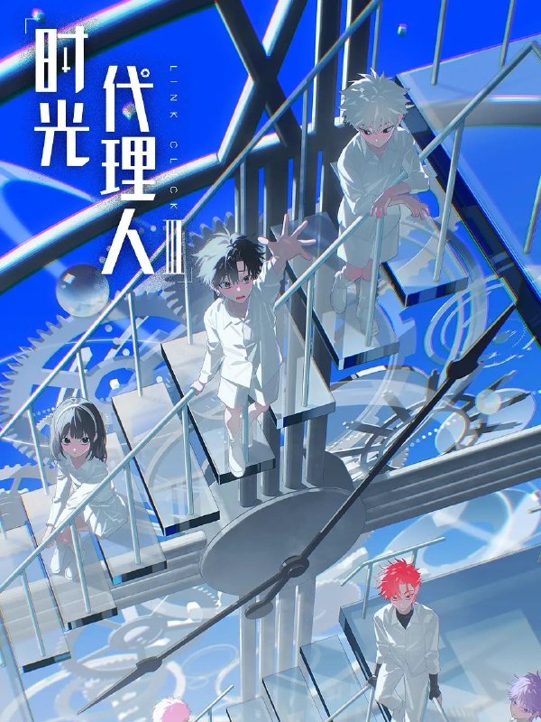 名称：时光代理人 第三季 (2026) 4K  2集描述：李天辰事件告一段落后，时光照相馆恢复了表面的平静，然而夏斐失踪的消息再次将众人卷入了命运的交叉点