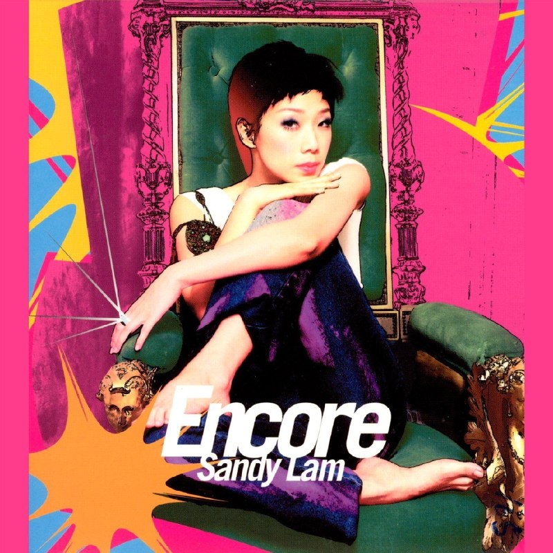 名称：林忆莲 林憶蓮  Encore (2026) FLAC 24bit 96kHz qobuz描述：曲目01 - Prelude02 - Encore03 - Diva04 - 日与夜05 - 我们都爱06 - 你令我性感07 - 不不不08 - 烧09 - 一分钟都市一分钟恋爱10 - 逃离钢筋森林11 - 倾斜12 - 日与夜 (商业电台广播剧