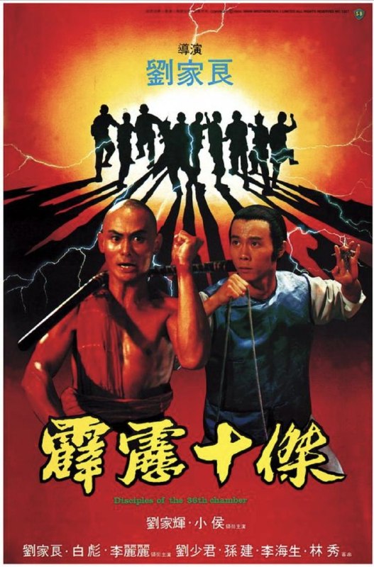 名称：【原盘】霹雳十杰 (1985) 1080P REMUX  内嵌/外挂简中字幕描述：方世玉（小侯）因与大清武馆高手（刘家良）结怨，其母苗翠花（李丽丽）为避冲突，暗带方上少林寺，求三德和尚（刘家辉）收其为俗家弟子；方入寺后自恃功夫了得频频闯祸，终被三德逐出