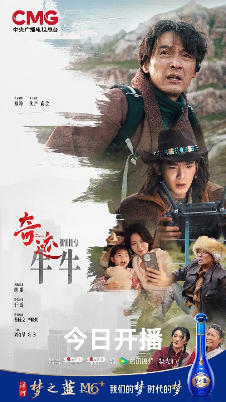 资源标题：奇迹 (2025)剧情 胡歌 4KHDR60FPS 更新03集资源描述：深圳，24小时书店里，求职受挫的鲁达在深夜书页与咖啡香气中重燃斗志，最终敲开机遇年小鹏与流浪狸猫的森林奇遇，催生全国首条野生动物立交桥；规划师王鹏谦父女十年守护红树林，见证黑脸琵鹭Y075成为生态转型的鲜活注脚