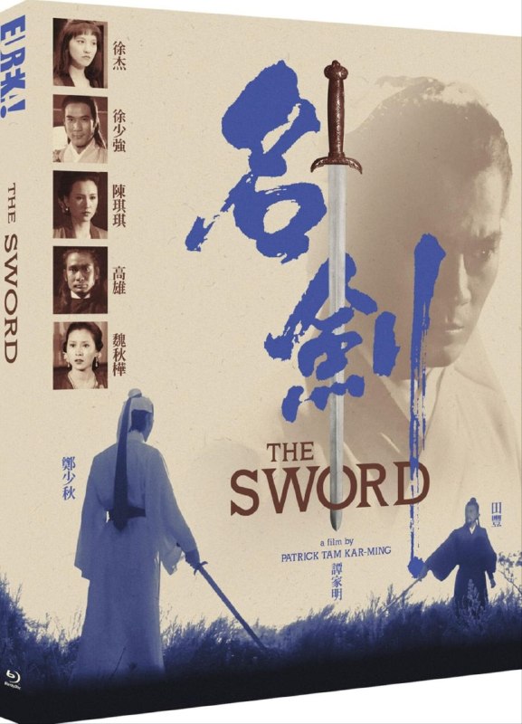 名称：【原盘】名剑 (1980) 1080P REMUX 高码英版 官方画质修复 国粤多音轨 内封简繁字幕描述：齐物”和“寒星”是两把绝世名剑，江湖人士都想占为己有