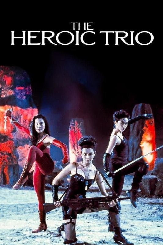 名称：东方三侠 (1993) 4K HDR & Dv 粤语 内嵌简繁英字幕描述：东东（梅艳芳 饰）与心靖（杨紫琼 饰）年幼时得到武林高手的收养，传授她们武功望她们能长大后行侠仗义