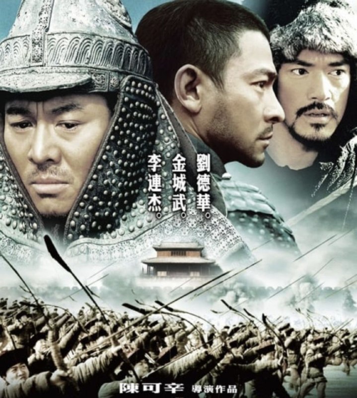 名称：【原盘】投名状 (2007) 1080P REMUX 国粤多音轨 外挂/内封简中字幕描述：清末战火连绵民不聊生，大哥（李连杰 饰）被同僚出卖，所带军队无一生还