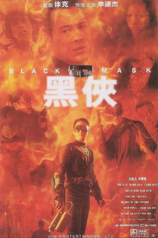 名称：【原盘】黑侠 (1996) 1080P REMUX 国粤多音轨 外挂/内封简中字幕描述：徐夕（李连杰）本是神秘杀手组织701部队里的一名冷血杀手，因为不想再做杀人工具，他逃离了该组织来到香港化身为一名普通的图书馆理员，因此结识警察石SIR并与之成为好友，不想701部队为追杀黑帮头目突然现身香港，一时石SIR及警方均束手无策，见好友处于危难中，徐夕挺身而出化 为黑侠