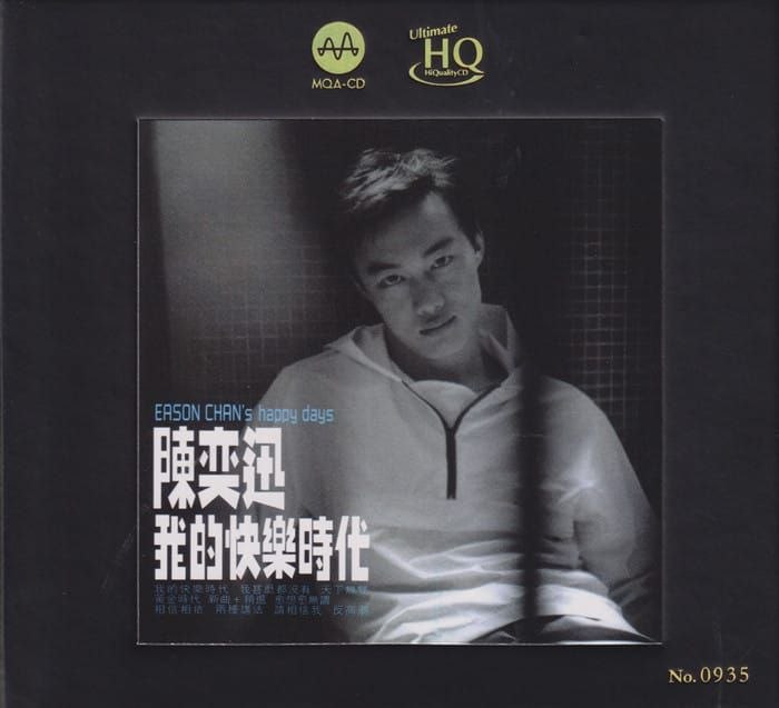 名称：陈奕迅 2026《我的快乐时代》头版限量编号MQA-UHQ WAV 分轨描述：01.我的快樂時代02.我甚麽都沒有03.天下無雙04.黃金時代05.新曲+精選06.愈想愈無謂07.相信相依08.兩種講法09.請相信我10.反高潮百度：