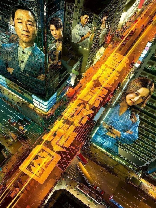 名称：香港探秘地图 (2026) 4K HQ 高码率 [国粤双语] [更新16集]描述：玄学家庄一臣创立网上频道，并藉年轻女子王秀仪被指遇鬼昏迷之事，提升声望