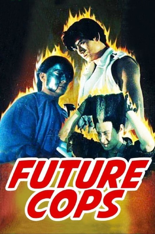 名称：【原盘】超级学校霸王 (1993) 1080P REMUX 国粤多音轨 中字外挂/内嵌字幕描述：2043年7月1日，犯罪大王将军（卢惠光饰）被捕，一星期后由铁面无私的法官余铁雄（张卫健饰）主审